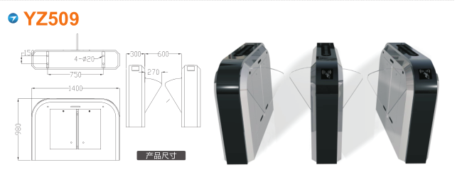 石家庄裕华区翼闸四号