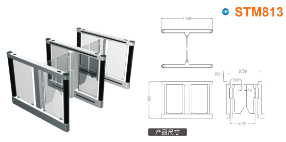 石家庄裕华区速通门STM813