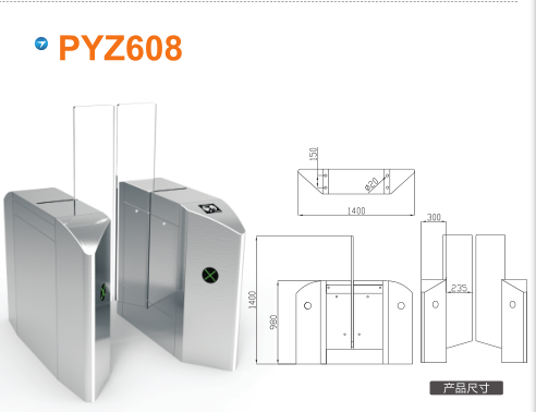 石家庄裕华区平移闸PYZ608