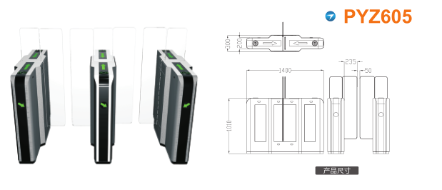 石家庄裕华区平移闸PYZ605