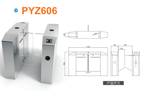 石家庄裕华区平移闸PYZ606