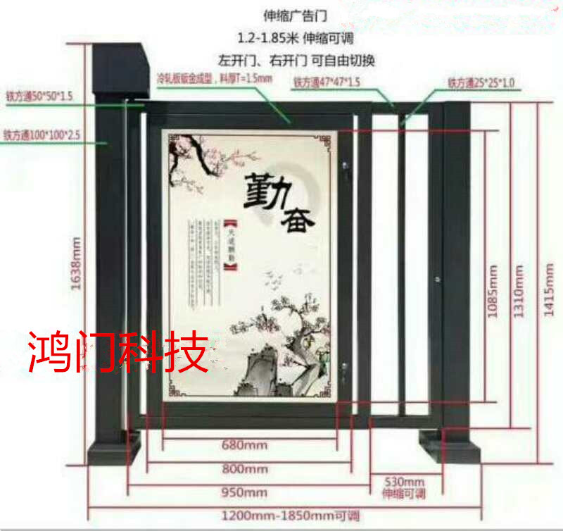 石家庄裕华区广告门